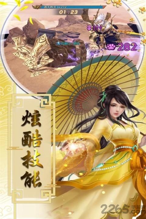 盛世大唐手游单机版下载,仙侠游戏,战斗游戏,盛世大唐