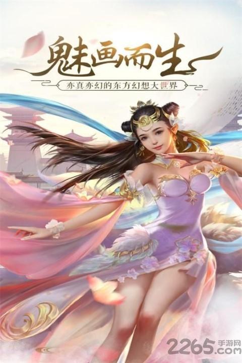 盛世大唐手游单机版下载,仙侠游戏,战斗游戏,盛世大唐