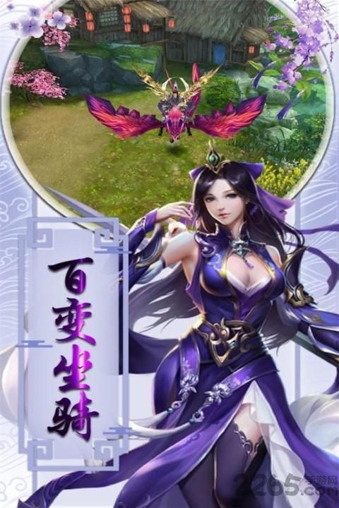 盛世大唐手游单机版下载,仙侠游戏,战斗游戏,盛世大唐