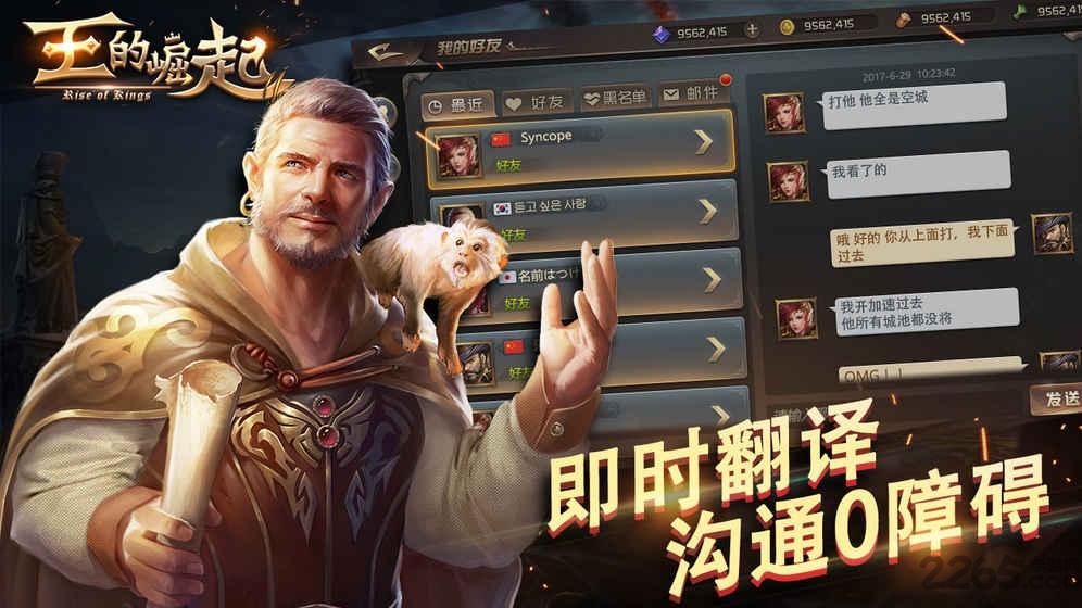 王的崛起4399版下载,战争手游,策略手游,4399手游,王的崛起