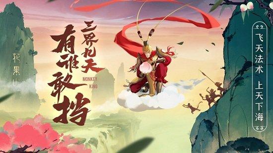 浮生妖绘卷taptap版下载,西游手游,对战手游,taptap手游,浮生妖绘卷