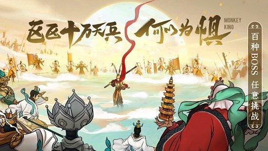 浮生妖绘卷taptap版下载,西游手游,对战手游,taptap手游,浮生妖绘卷