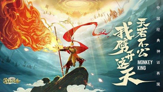 浮生妖绘卷taptap版下载,西游手游,对战手游,taptap手游,浮生妖绘卷