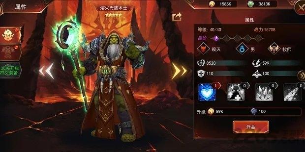 神圣军团国际版手游下载,神圣军团,魔幻手游,放置手游