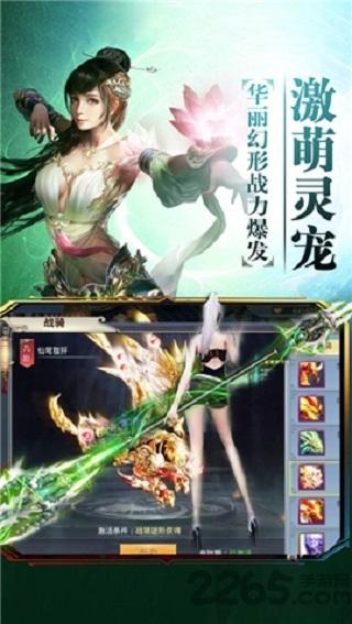 新白蛇传免费版(暂未上线),新白蛇传,修真手游,对战手游