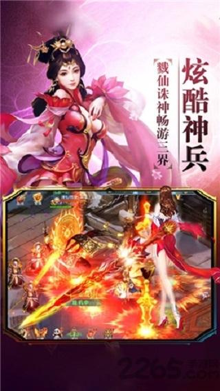 新白蛇传免费版(暂未上线),新白蛇传,修真手游,对战手游