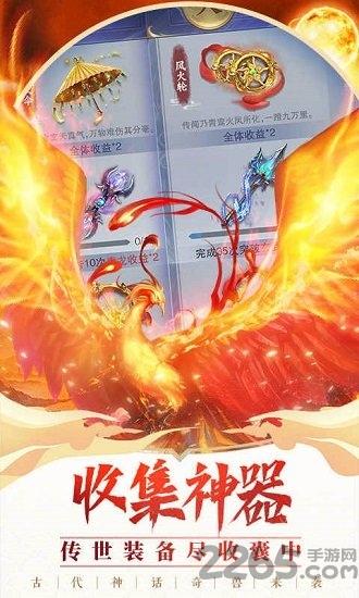 神兽来了乐港游戏下载,国风游戏,魔幻游戏,乐港游戏,神兽来了
