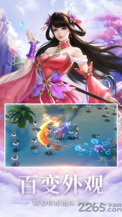 奇缘捉妖记手游下载,奇缘捉妖记,玄幻手游,奇幻手游