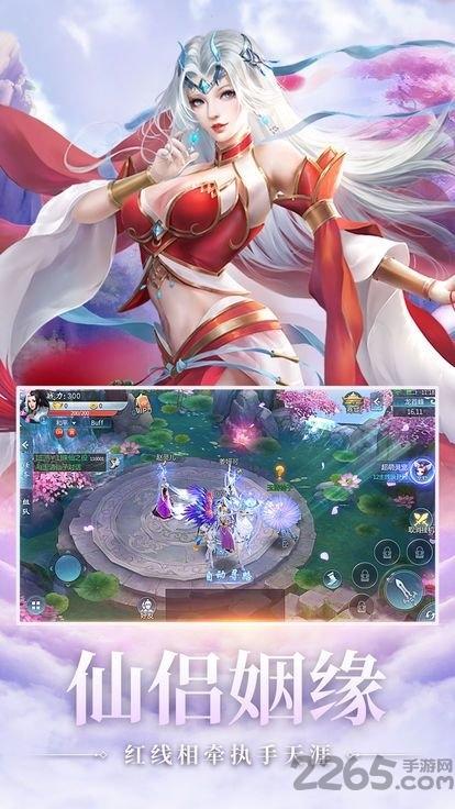 奇缘捉妖记手游下载,奇缘捉妖记,玄幻手游,奇幻手游