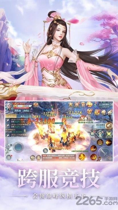 奇缘捉妖记手游下载,奇缘捉妖记,玄幻手游,奇幻手游