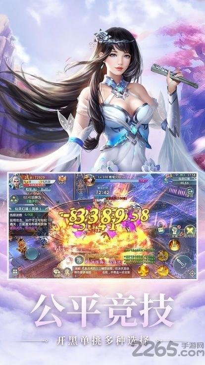 奇缘捉妖记手游下载,奇缘捉妖记,玄幻手游,奇幻手游