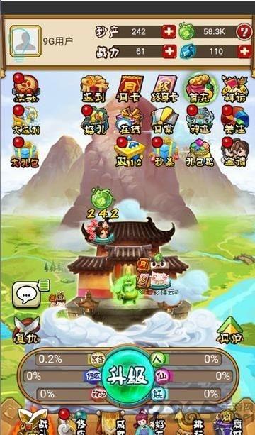 修仙劫外传游戏(暂未上线),修仙劫外传,回合制游戏,神话手游