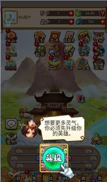 修仙劫外传游戏(暂未上线),修仙劫外传,回合制游戏,神话手游