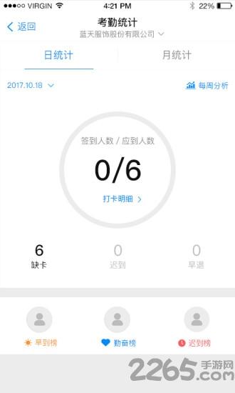 e店主企业版客户端下载,e店主,营销app,店铺app