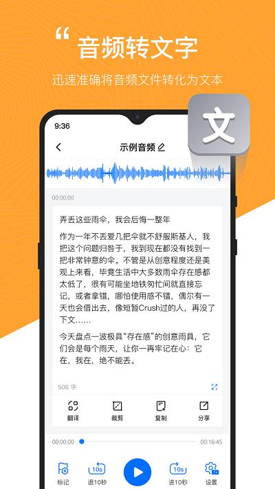 配音工厂app下载,配音工厂,配音app,工具app
