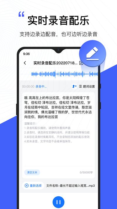 配音工厂app下载,配音工厂,配音app,工具app