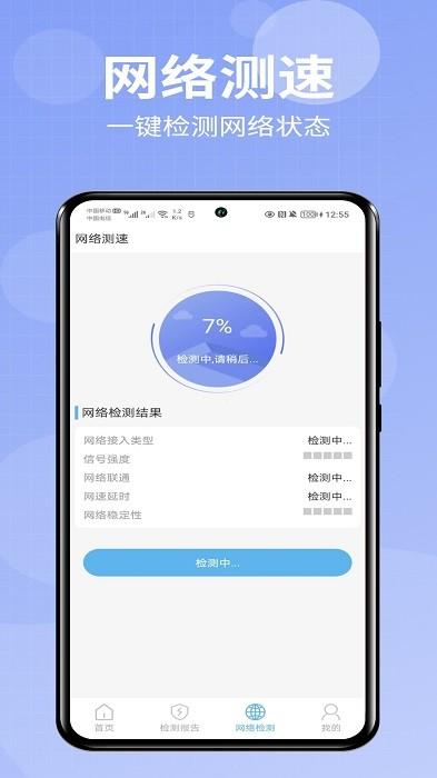 爱助手app下载,爱助手,助手app,工具app