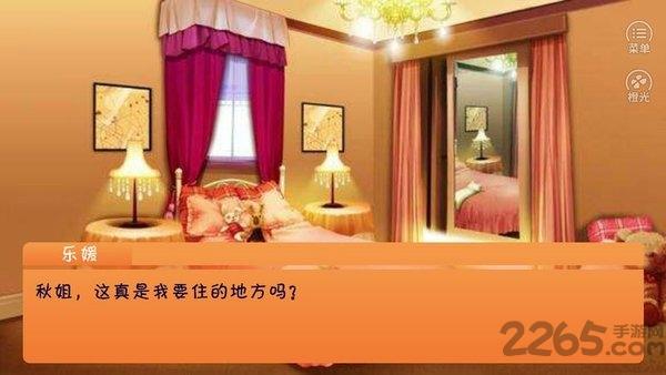 短九娱乐圈之活色生香手游(暂未上线),娱乐圈之活色生香,文字手游,橙光手游