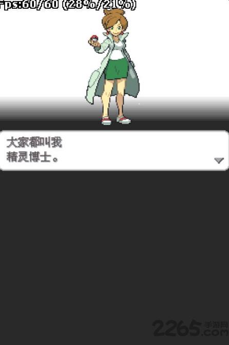 口袋妖怪黑手机中文版下载,口袋妖怪,rpg游戏,对战游戏