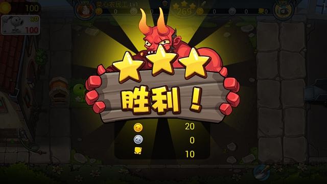 植物大战僵尸3无敌版无限钻石版下载,植物大战僵尸3,植物大战僵尸,塔防游戏,策略游戏