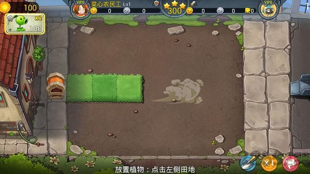 植物大战僵尸3无敌版无限钻石版下载,植物大战僵尸3,植物大战僵尸,塔防游戏,策略游戏
