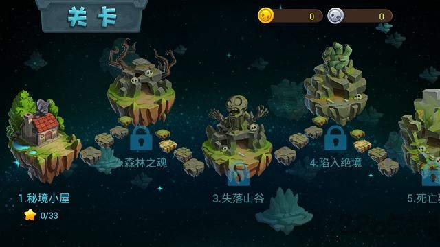 植物大战僵尸3无敌版无限钻石版下载,植物大战僵尸3,植物大战僵尸,塔防游戏,策略游戏