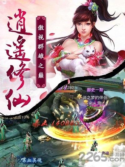剑舞苍穹游戏破解版下载,剑舞苍穹,武侠手游