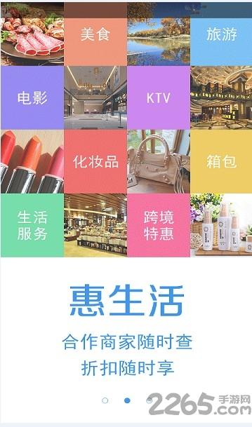 胜利职工e家最新版app下载,胜利职工e家,公积金app,职工app