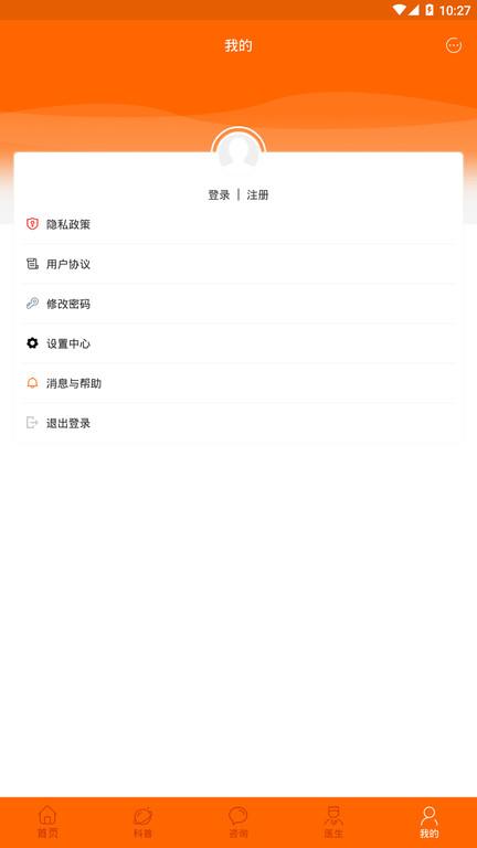 癫痫求助手机版下载,癫痫求助,健康app,求助app