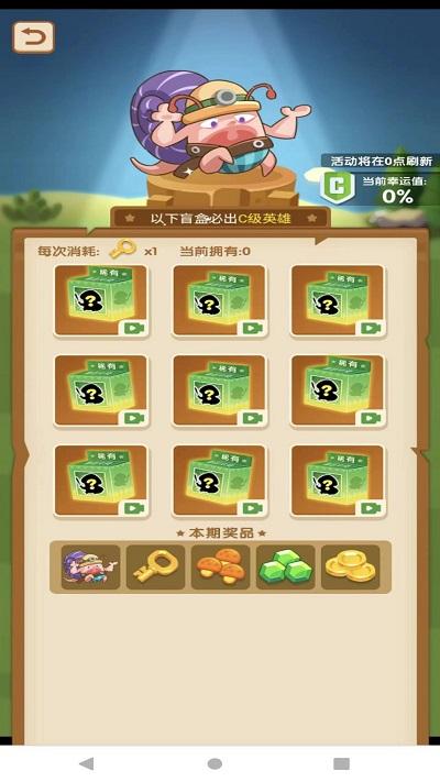 蘑菇战争汉化版下载,蘑菇战争,策略游戏,战争游戏