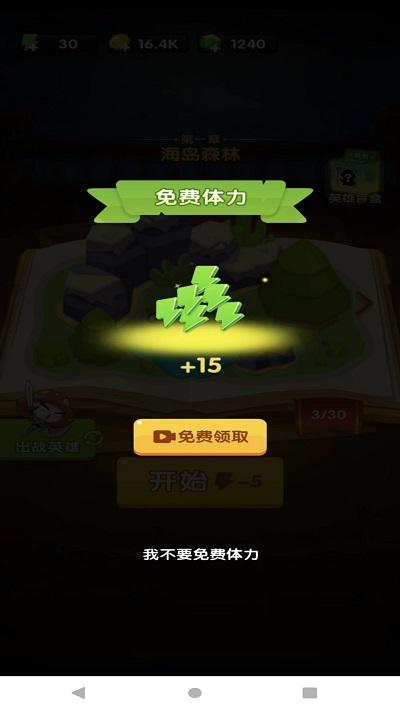 蘑菇战争汉化版下载,蘑菇战争,策略游戏,战争游戏