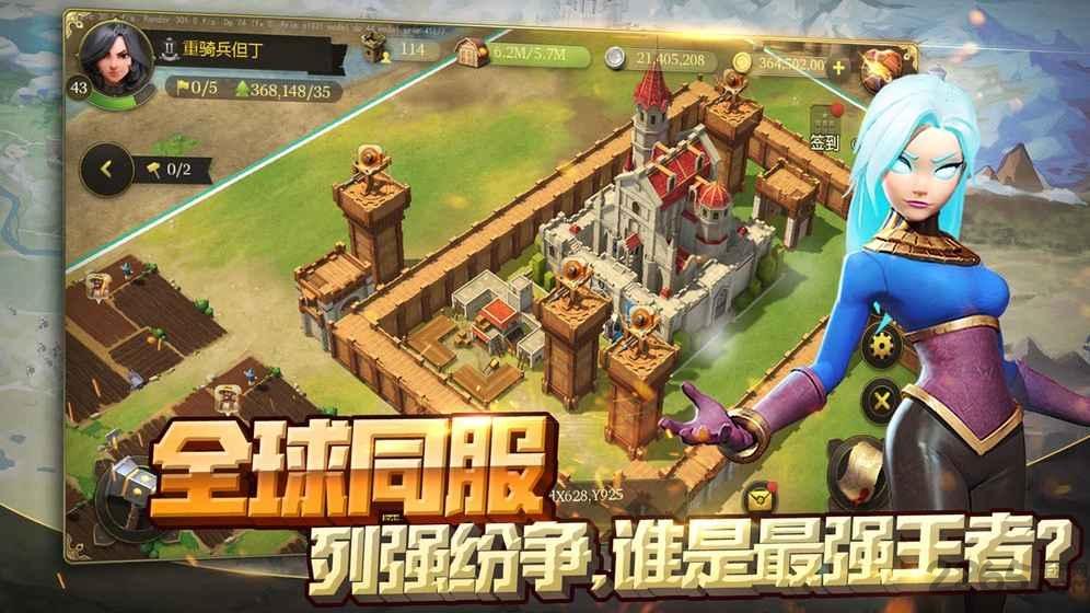 权力与纷争国际版下载,权力与纷争,策略游戏,战争游戏