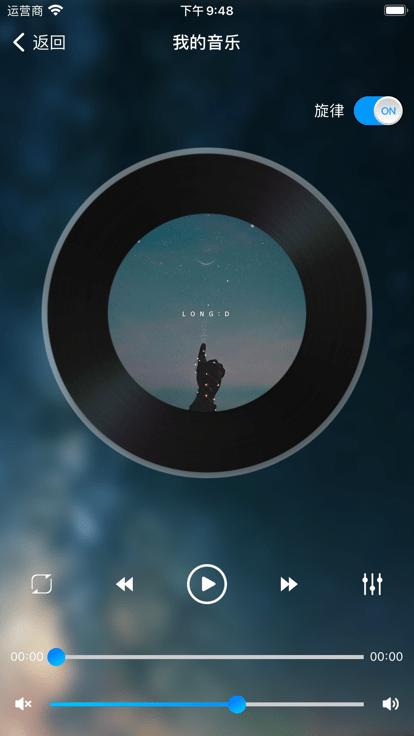 智慧灯proapp下载,智慧灯pro,灯光app,管控app