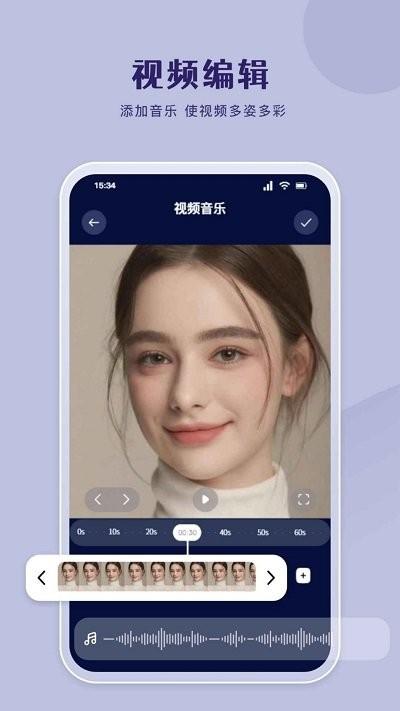 哔嘀视频剪辑app下载,哔嘀视频剪辑,剪辑app
