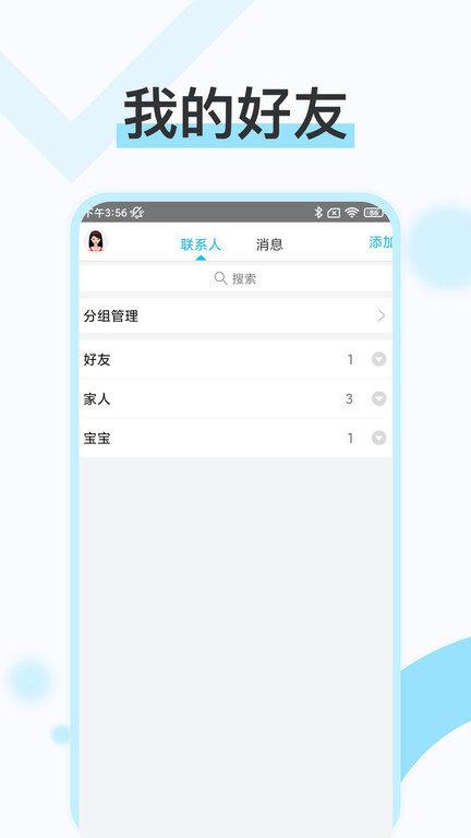 轻牛软件下载,轻牛,健康app,检测app