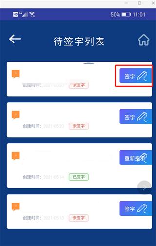 吉林e窗通手机客户端下载,e窗通,工商app,吉林app