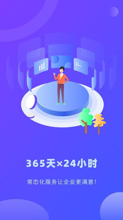 律小友服务端app下载,律小友,法律app
